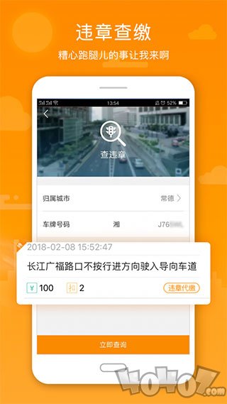 阳光车生活