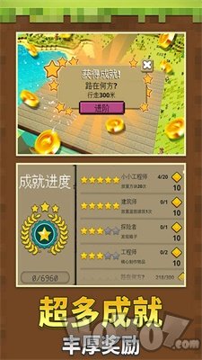 小小沙盒世界