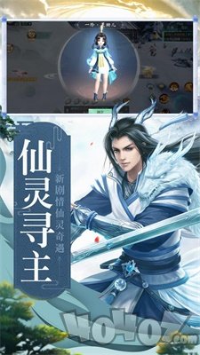 封神劫