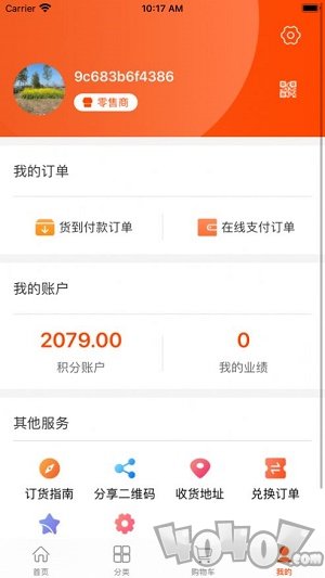 九道优品