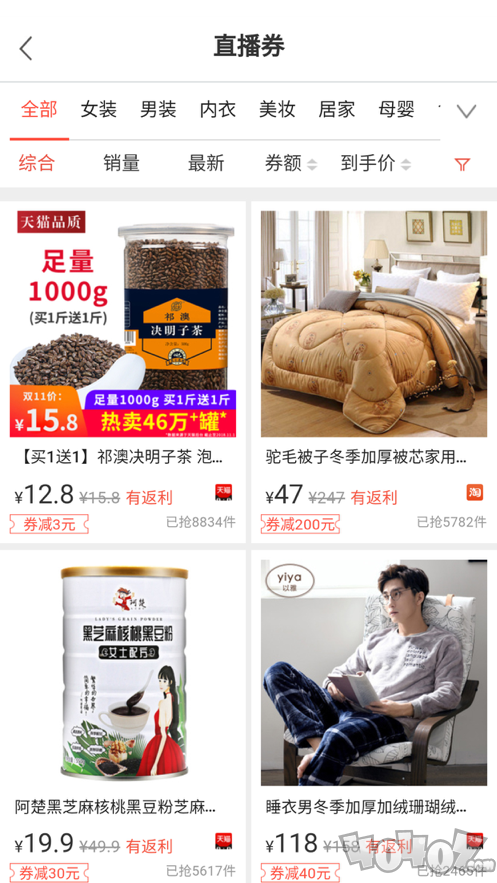 省购一品