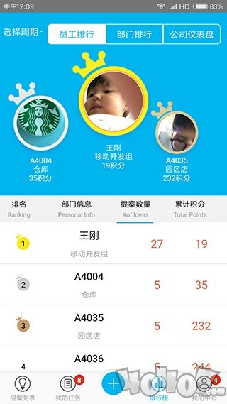 精益云
