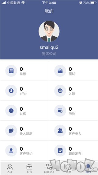 猎小二