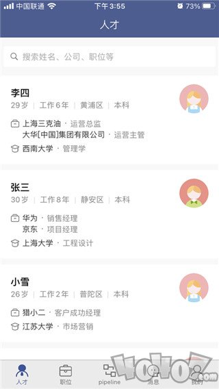 猎小二