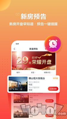 房车宝