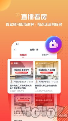 房车宝