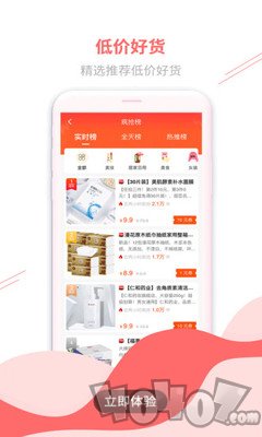 悦券