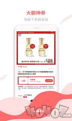 悦券