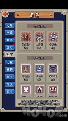 魔城骑士