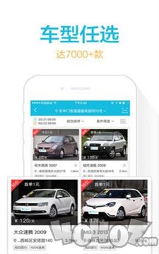 宝驾出行