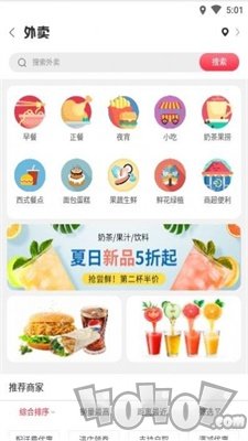 景东百姓网