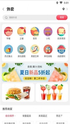 景东百姓网截图