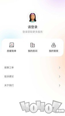 力高康家