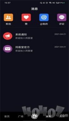 同医堂