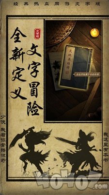 神途挂机