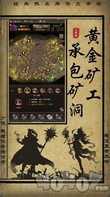 神途挂机