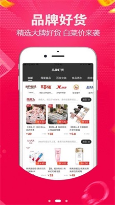 拾米截图