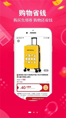 拾米截图