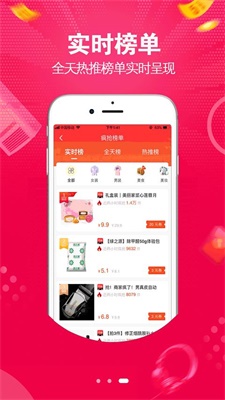 拾米截图