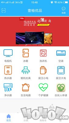 壹柚优品