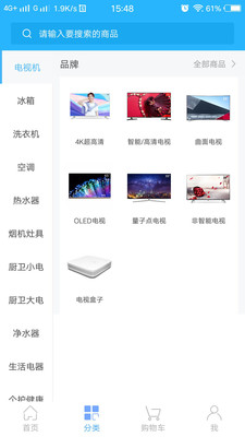 壹柚优品截图