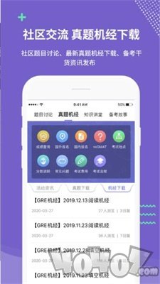 雷哥题库