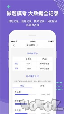 雷哥题库