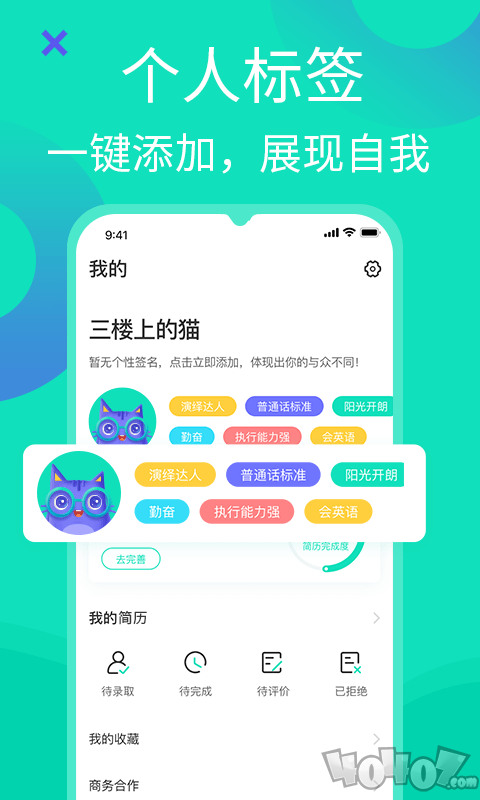 知狸说