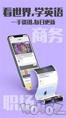 极客英语一起学