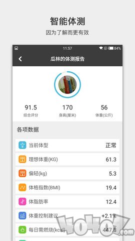 宅客运动