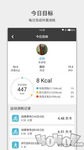 宅客运动