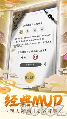 道友来渡劫