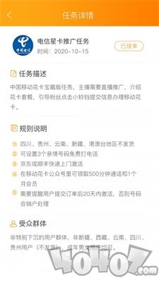 福喵喵