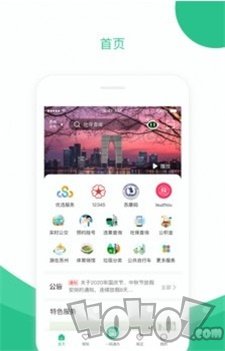 苏周到