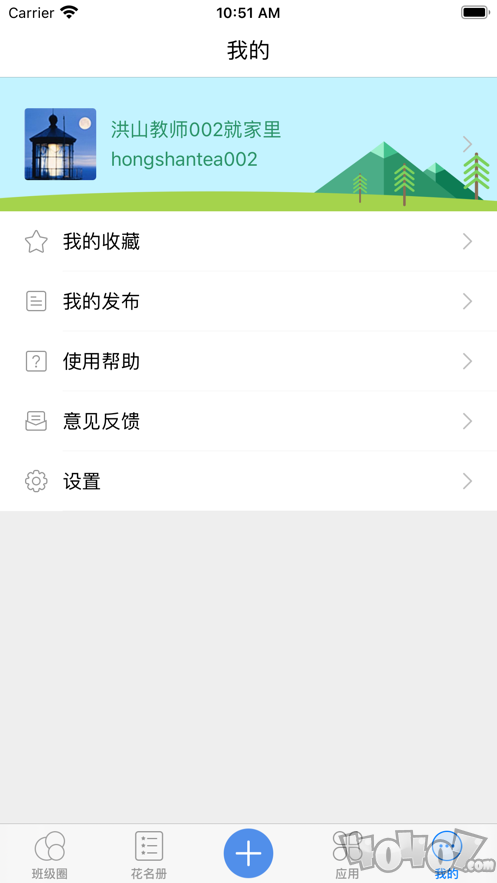 新教学通