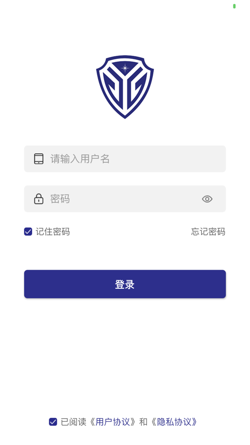 将臣消防