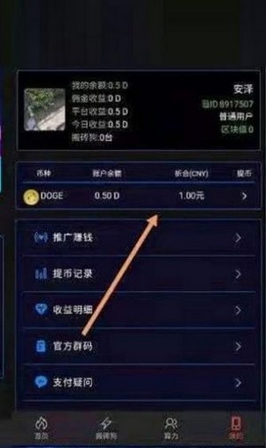 搬砖狗