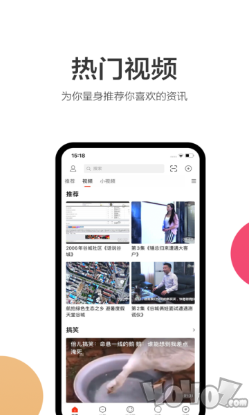 谷城社区