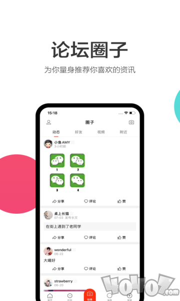 谷城社区
