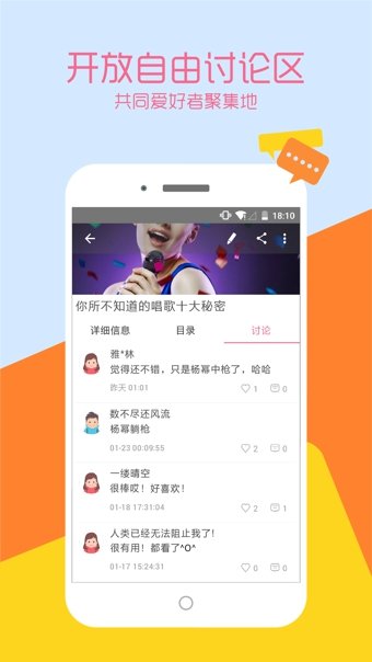 佳学截图