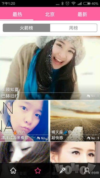 移动练歌房
