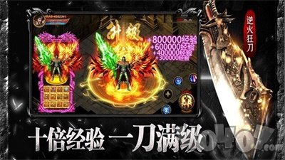 六道传说神途