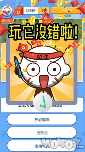 这题让我来