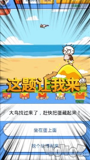 这题让我来