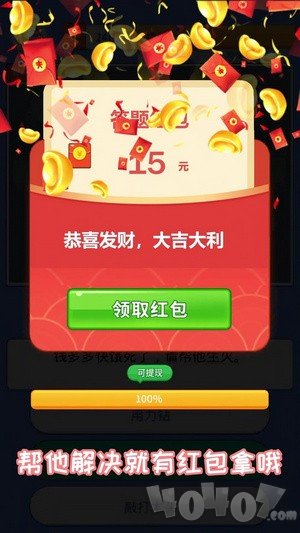 这题让我来