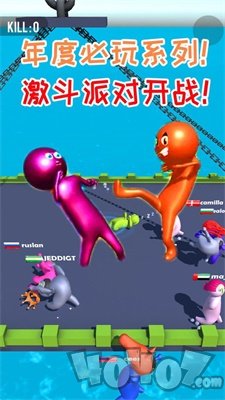 超级外星狗人类激斗派对