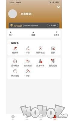 新车网