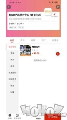 新车网