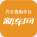 新车网