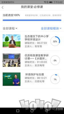 学习公社云